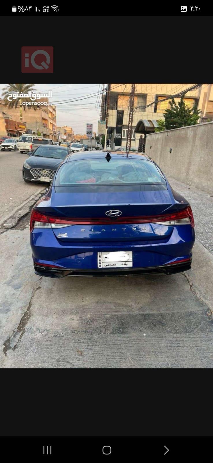 هيونداي النترا